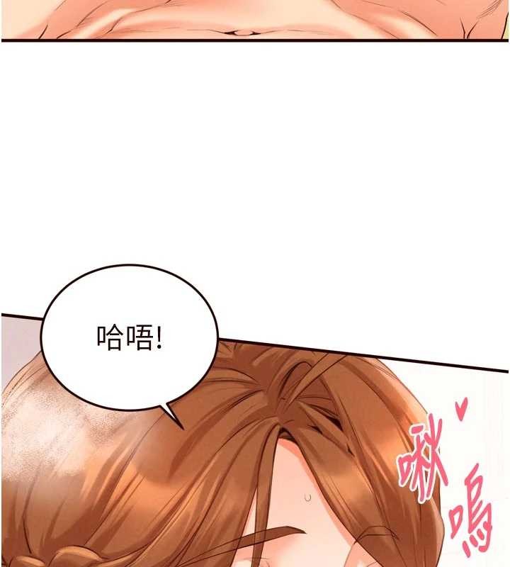 第75话-鲍鱼够骚才好吃