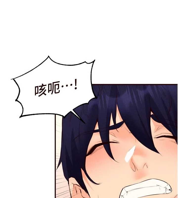 第75话-鲍鱼够骚才好吃