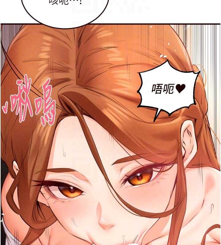 第75话-鲍鱼够骚才好吃