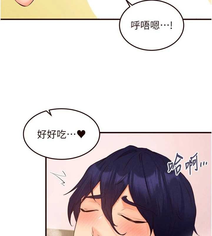 第75话-鲍鱼够骚才好吃
