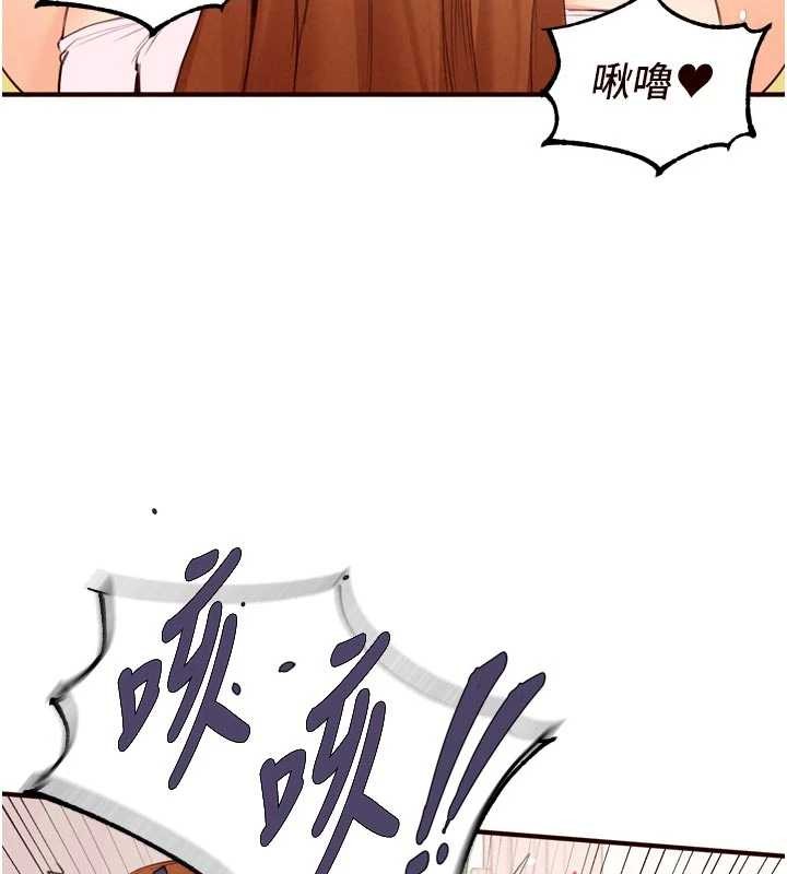 第75话-鲍鱼够骚才好吃