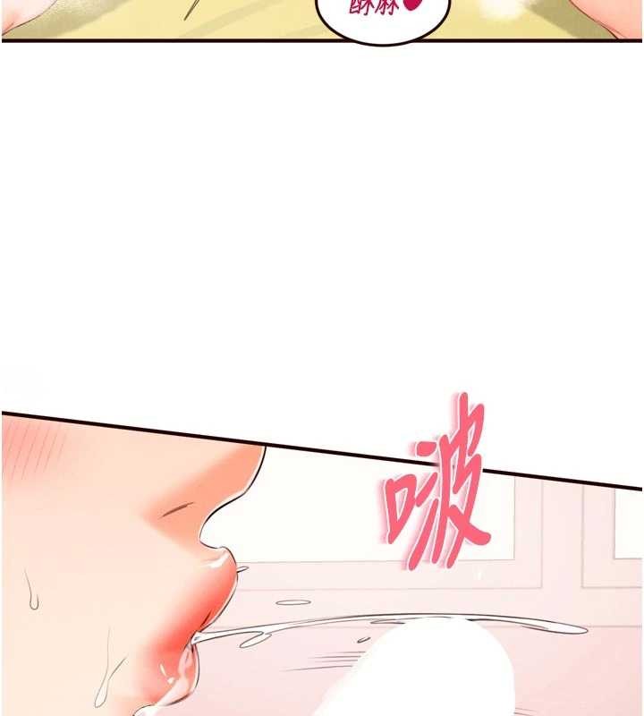 第75话-鲍鱼够骚才好吃