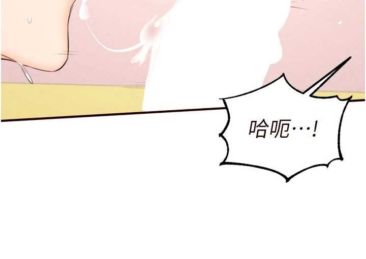 第75话-鲍鱼够骚才好吃