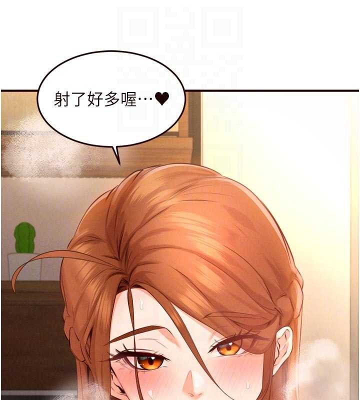 第75话-鲍鱼够骚才好吃