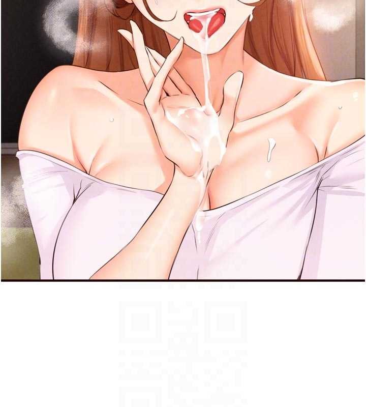 第75话-鲍鱼够骚才好吃
