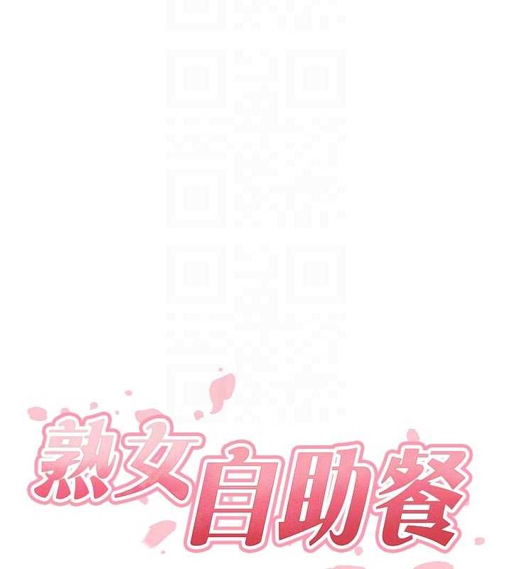 第75话-鲍鱼够骚才好吃