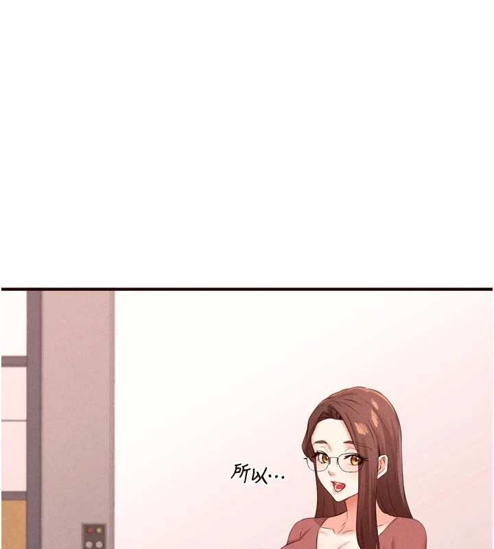 第75话-鲍鱼够骚才好吃