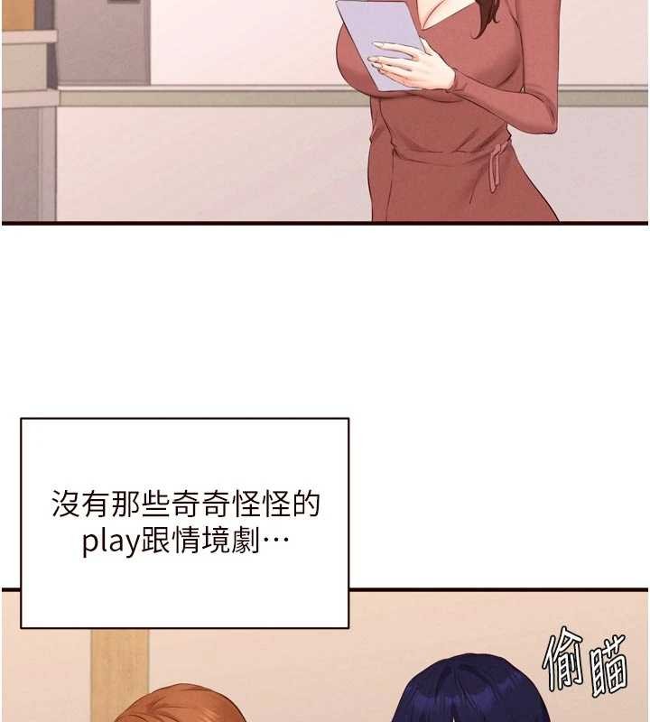 第75话-鲍鱼够骚才好吃