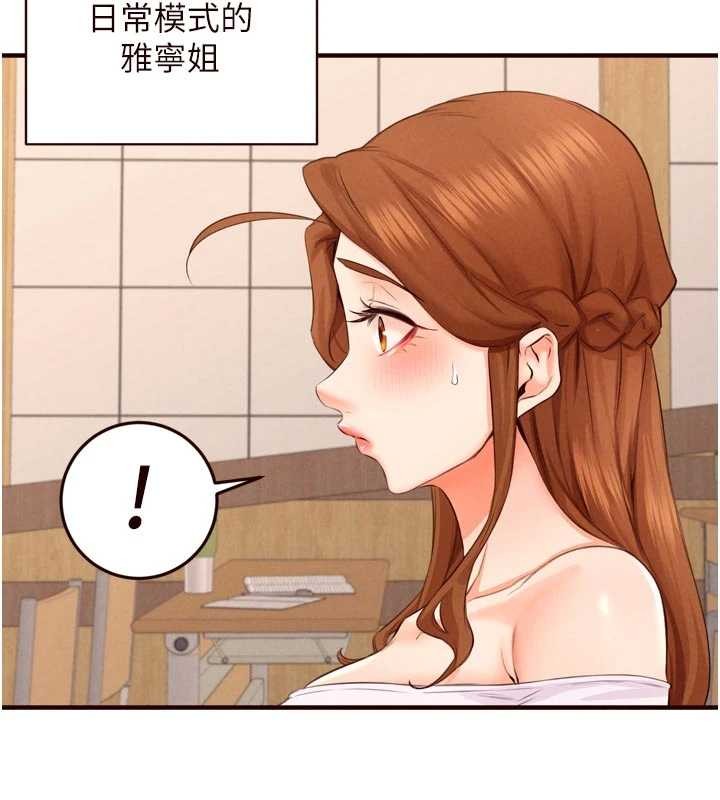 第75话-鲍鱼够骚才好吃