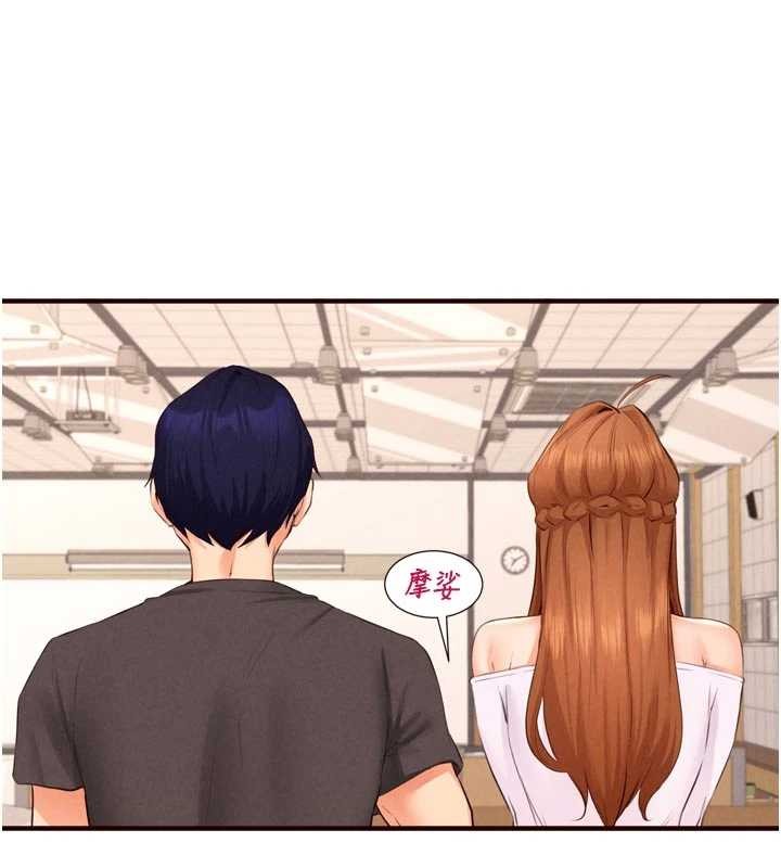 第75话-鲍鱼够骚才好吃