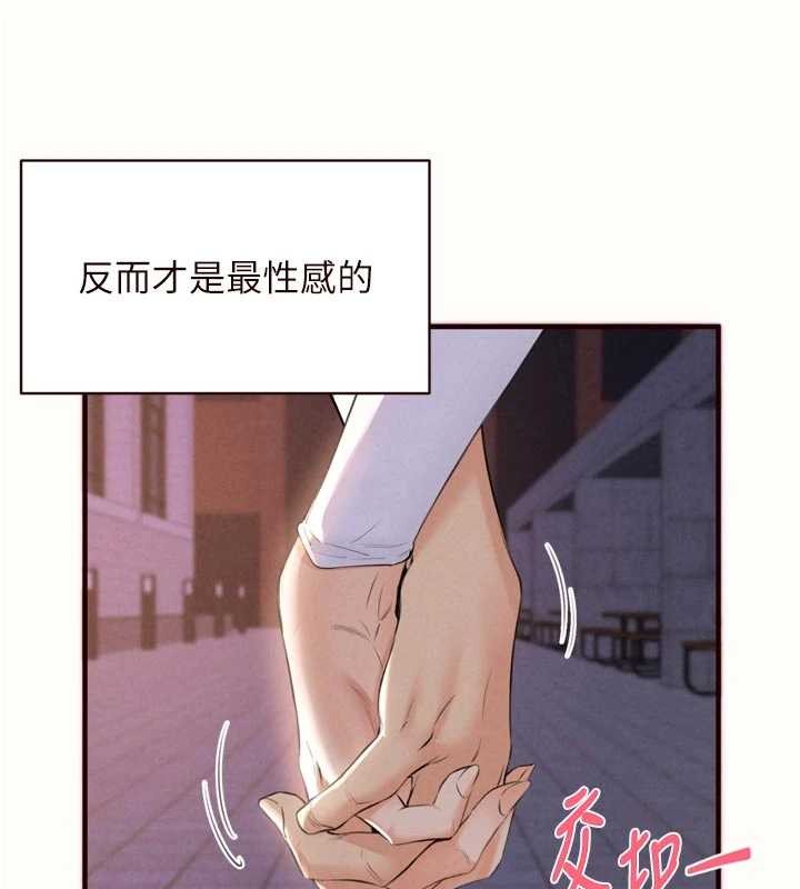 第75话-鲍鱼够骚才好吃