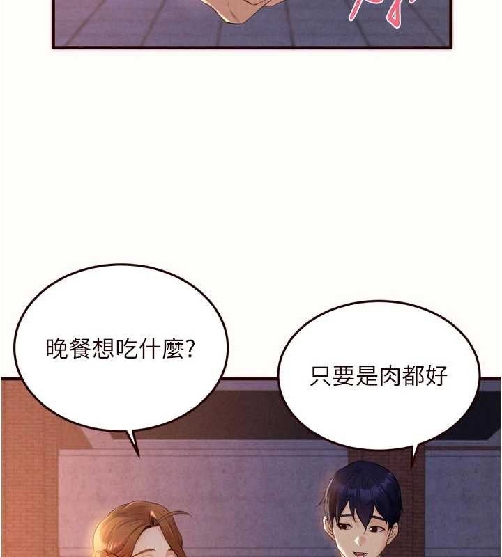 第75话-鲍鱼够骚才好吃