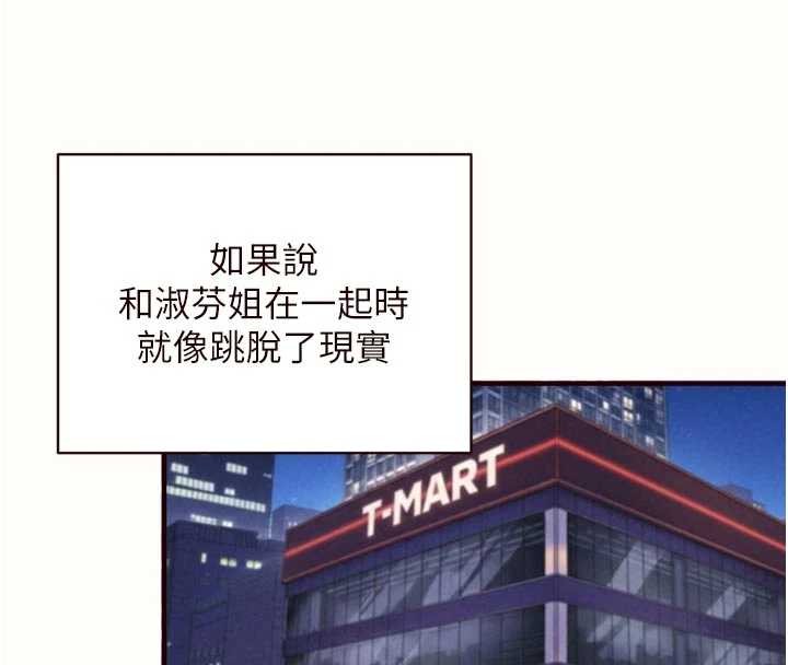 第75话-鲍鱼够骚才好吃