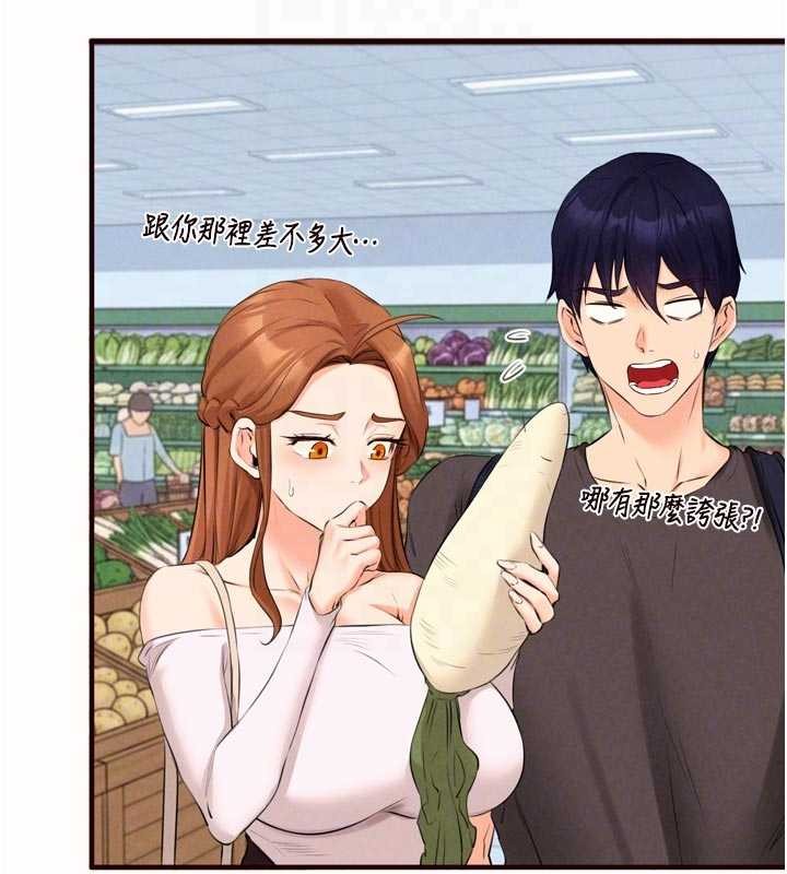 第75话-鲍鱼够骚才好吃