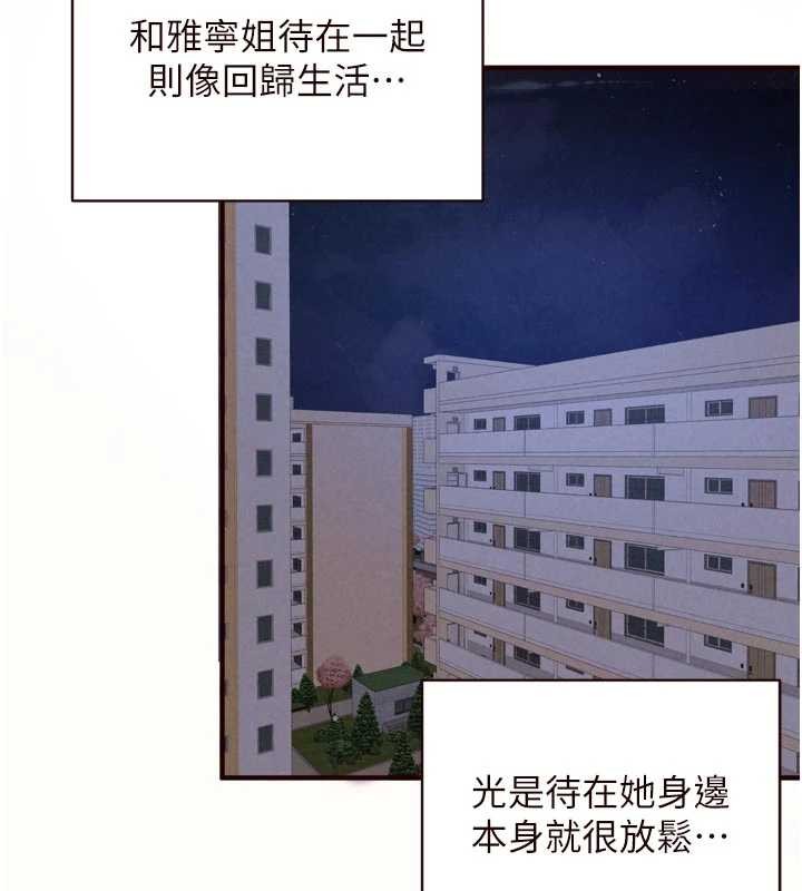 第75话-鲍鱼够骚才好吃
