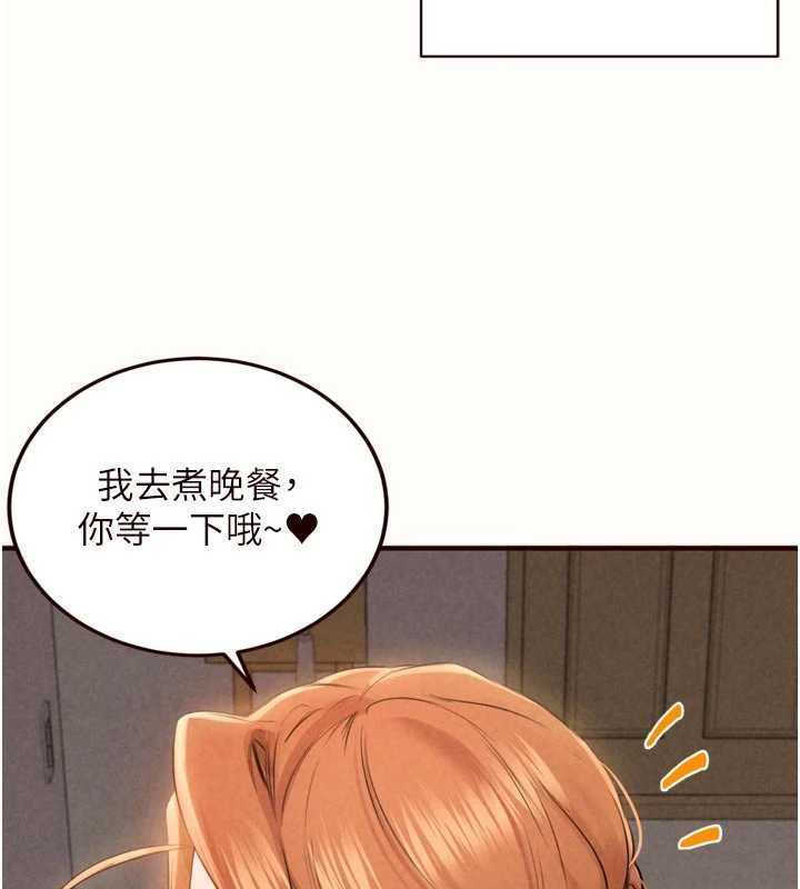 第75话-鲍鱼够骚才好吃