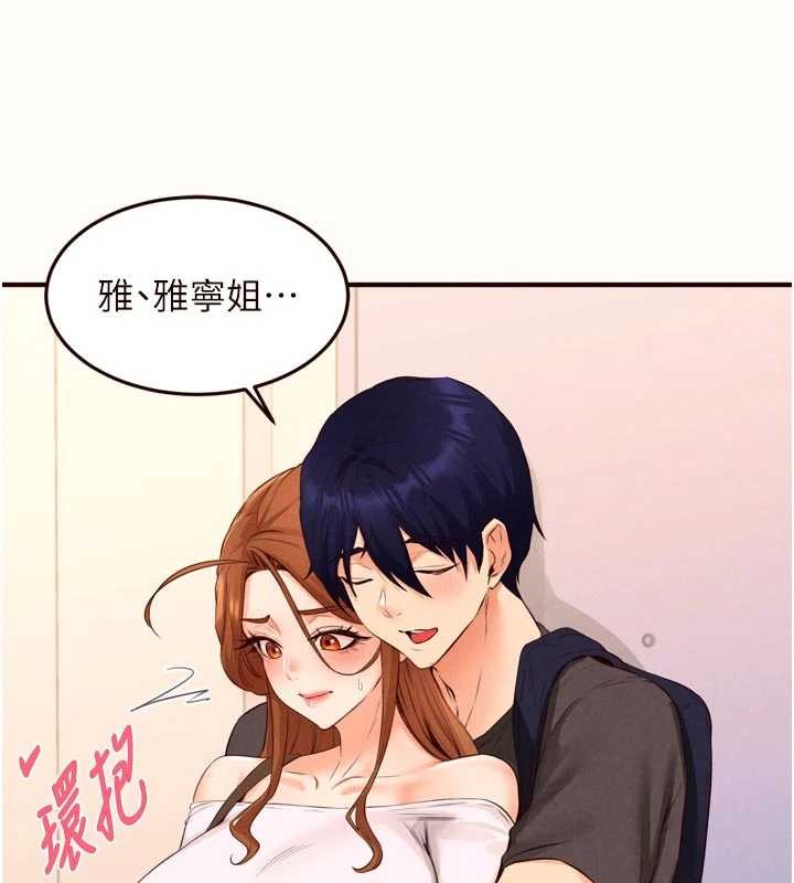 第75话-鲍鱼够骚才好吃