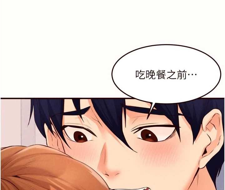 第75话-鲍鱼够骚才好吃