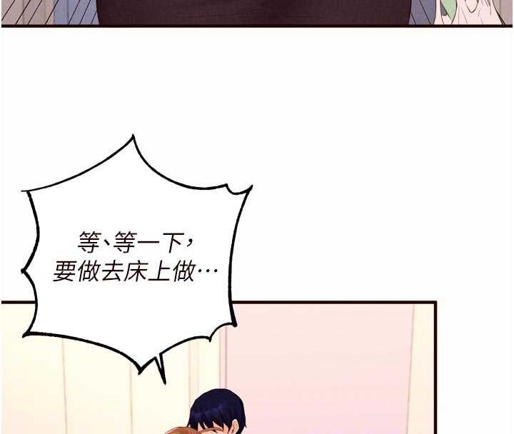 第75话-鲍鱼够骚才好吃