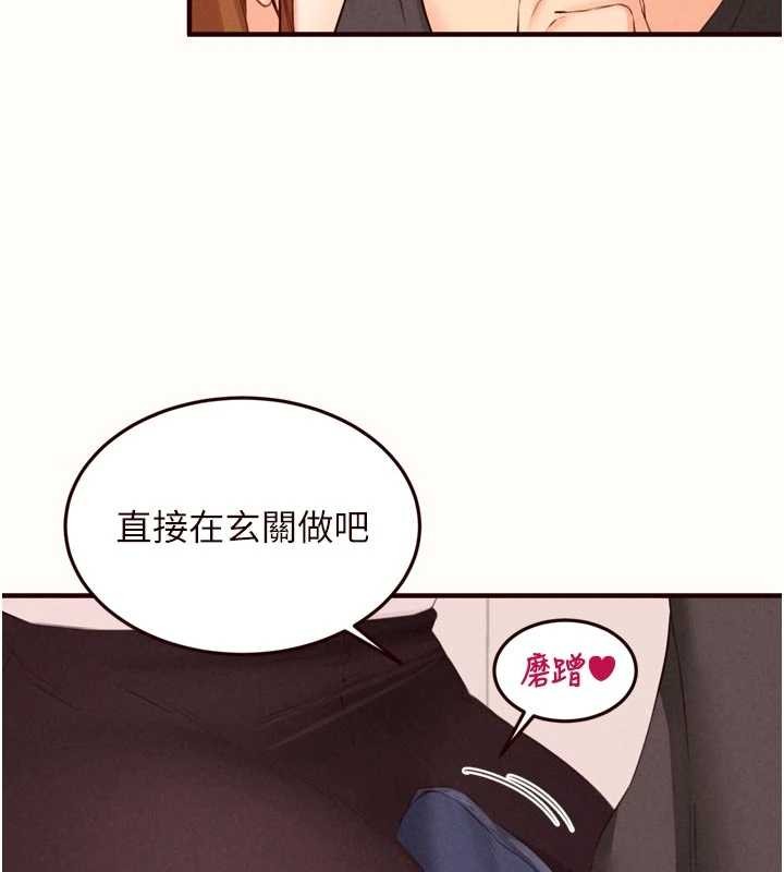 第75话-鲍鱼够骚才好吃