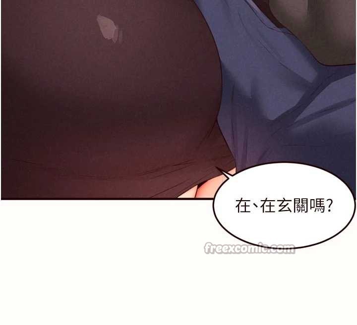 第75话-鲍鱼够骚才好吃