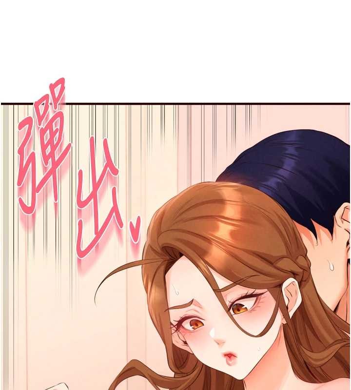第75话-鲍鱼够骚才好吃