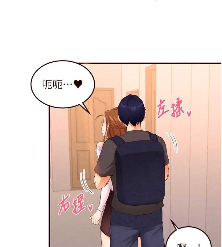 第75话-鲍鱼够骚才好吃