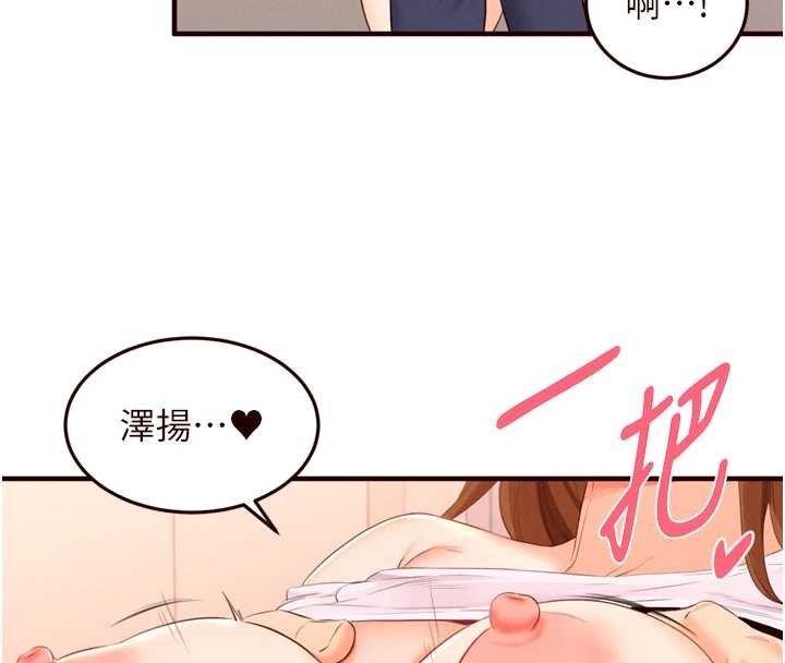 第75话-鲍鱼够骚才好吃