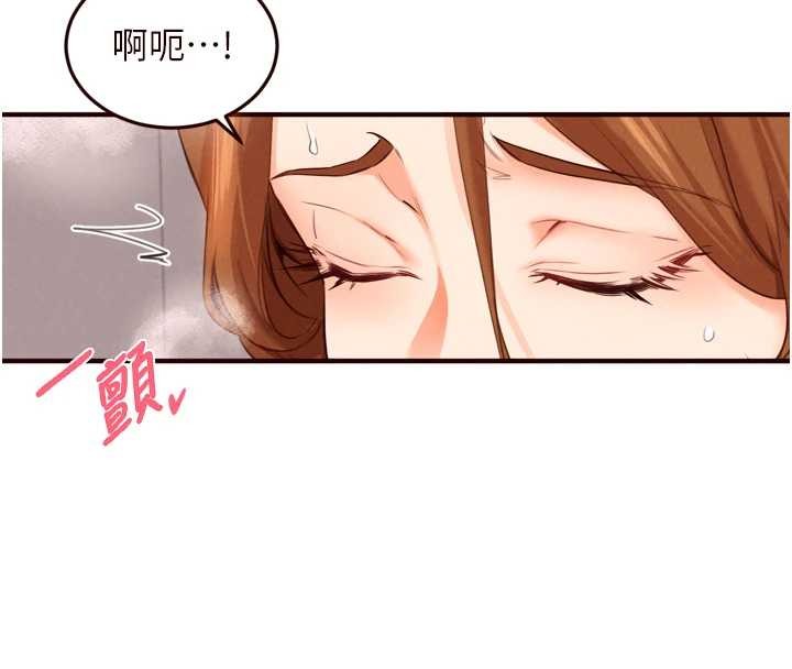 第75话-鲍鱼够骚才好吃