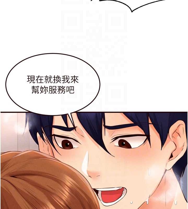第75话-鲍鱼够骚才好吃