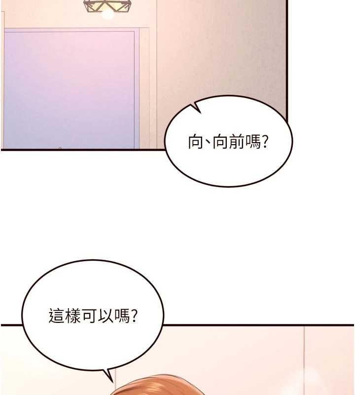 第75话-鲍鱼够骚才好吃