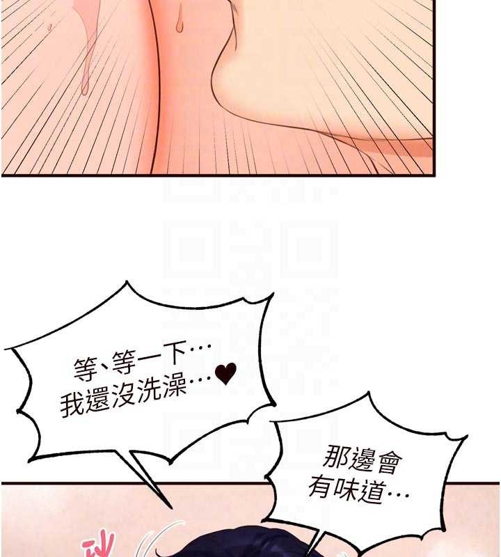 第75话-鲍鱼够骚才好吃
