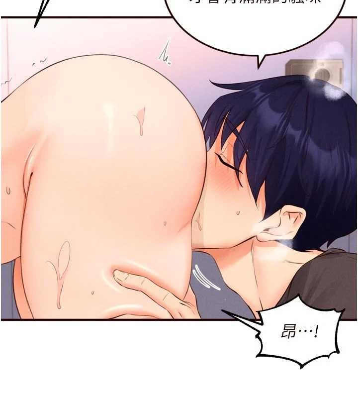 第75话-鲍鱼够骚才好吃