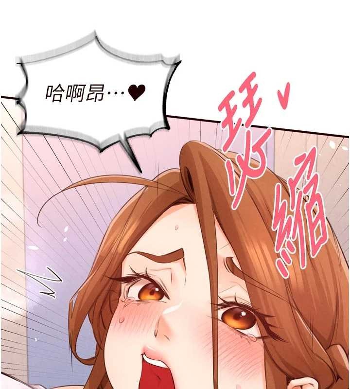 第75话-鲍鱼够骚才好吃