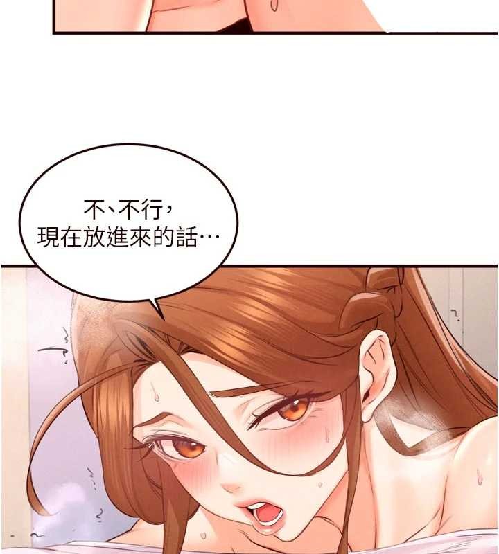 第75话-鲍鱼够骚才好吃