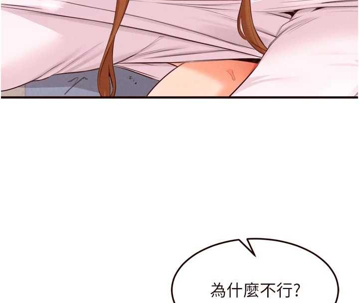 第75话-鲍鱼够骚才好吃