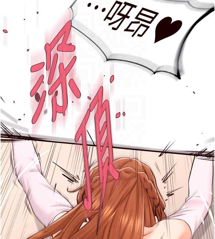 第75话-鲍鱼够骚才好吃