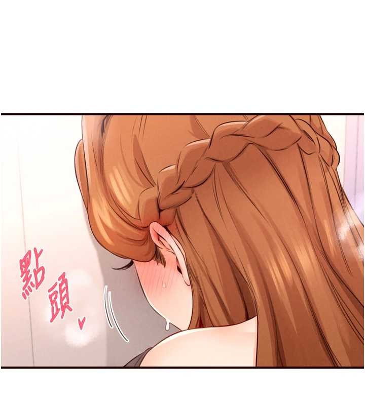 第75话-鲍鱼够骚才好吃