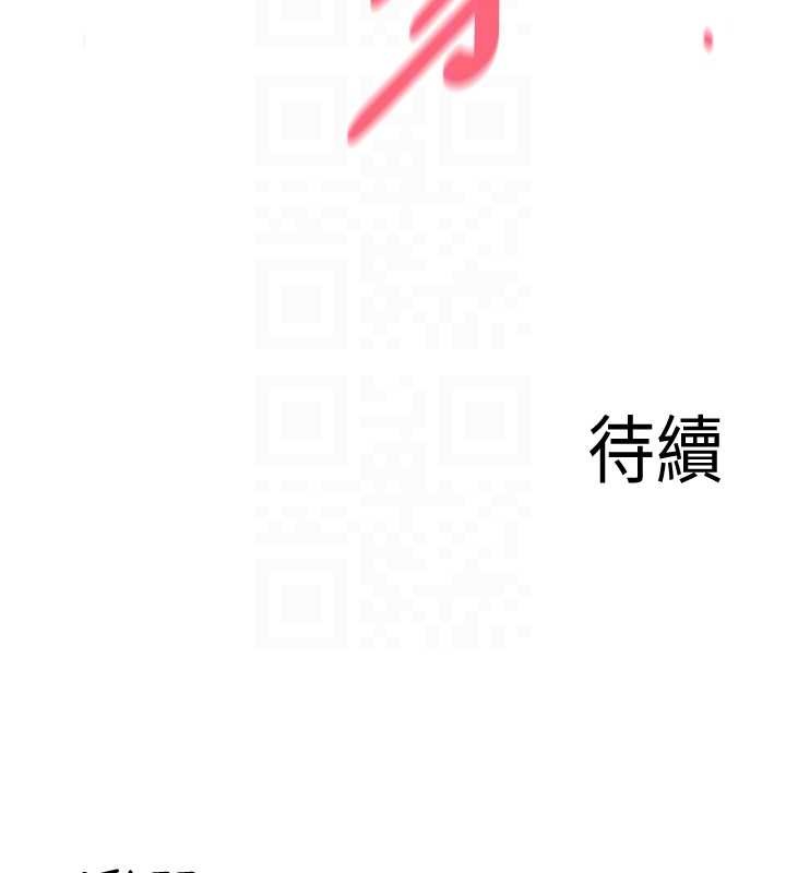 第75话-鲍鱼够骚才好吃