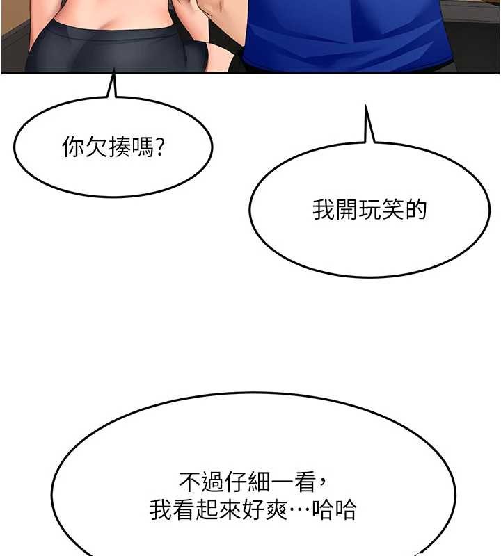 第56话-容易心软的邻家姐姐