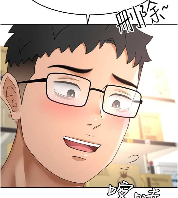第56话-容易心软的邻家姐姐