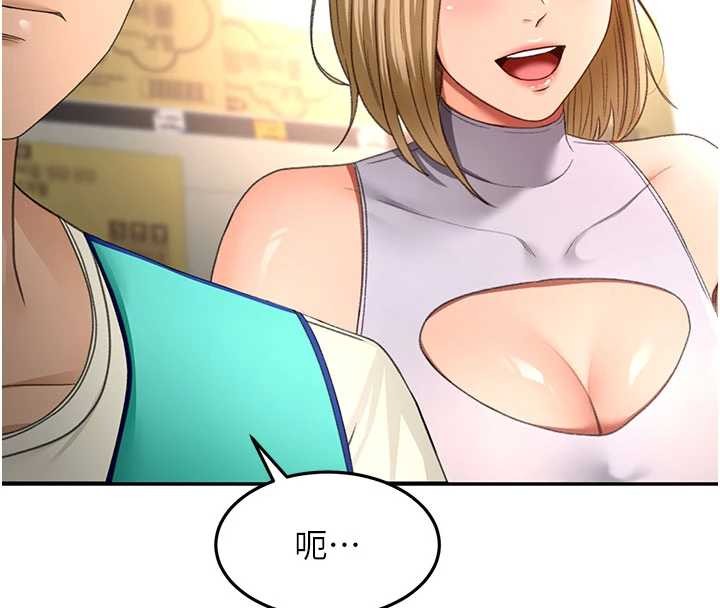 第56话-容易心软的邻家姐姐