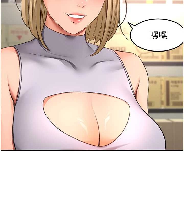 第56话-容易心软的邻家姐姐