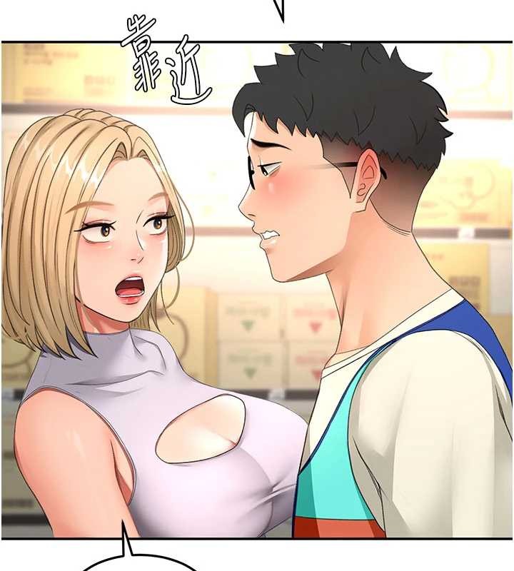 第56话-容易心软的邻家姐姐
