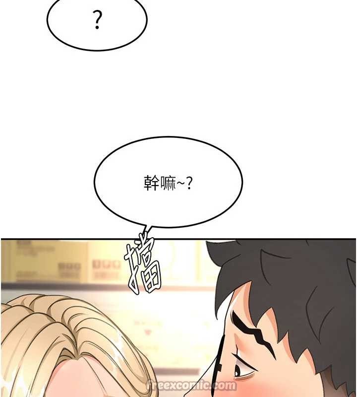 第56话-容易心软的邻家姐姐