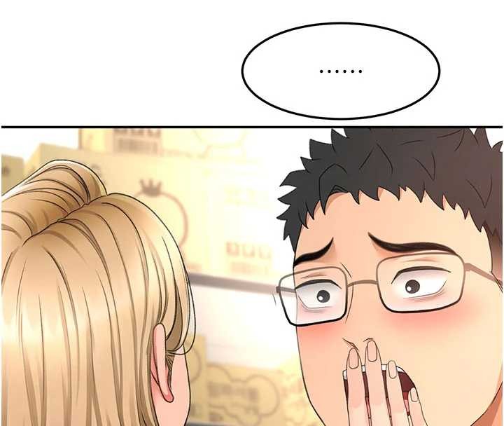 第56话-容易心软的邻家姐姐