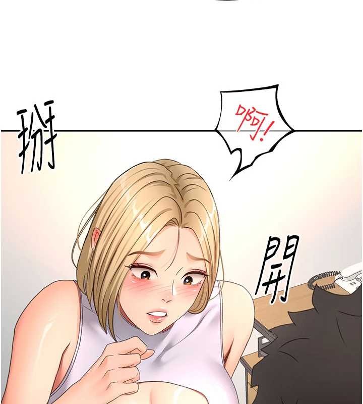 第56话-容易心软的邻家姐姐