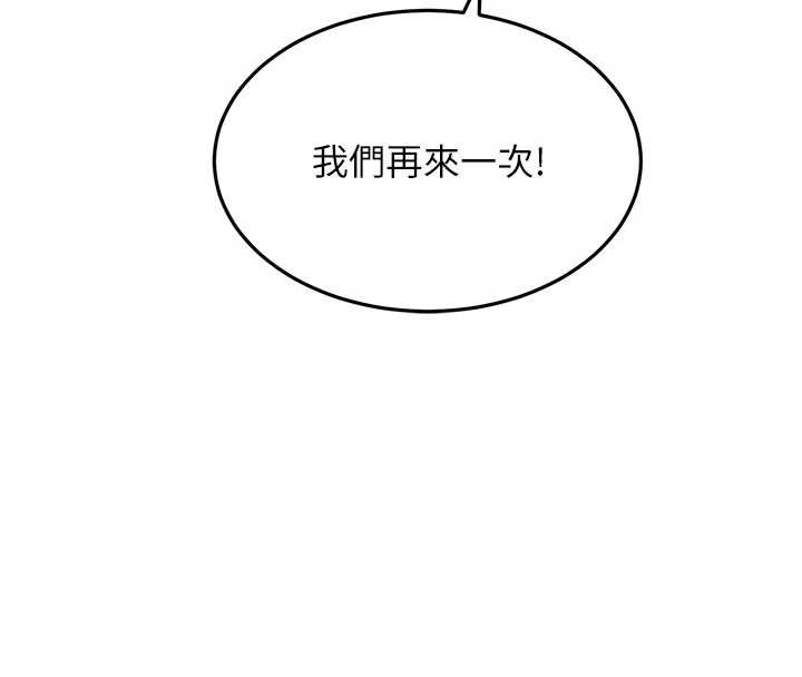 第56话-容易心软的邻家姐姐