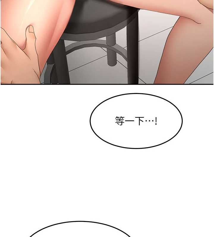 第56话-容易心软的邻家姐姐