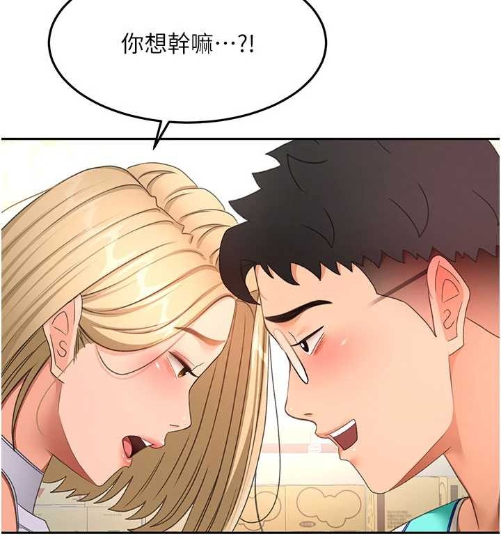 第56话-容易心软的邻家姐姐
